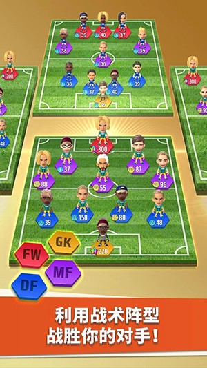 World Soccer King(��������֮���ƽ��)v1.0.4 ���°�