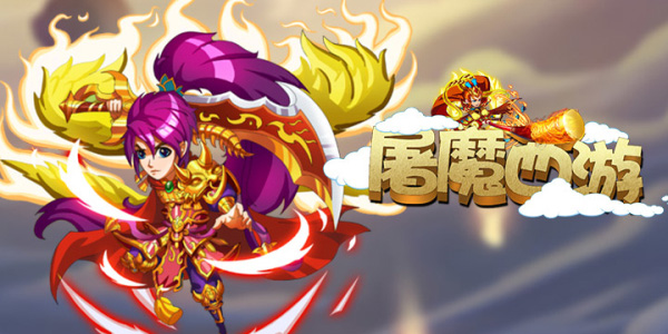 ��ħ�������ΰ汾��ȫ-��ħ��������ȫƽ̨�汾