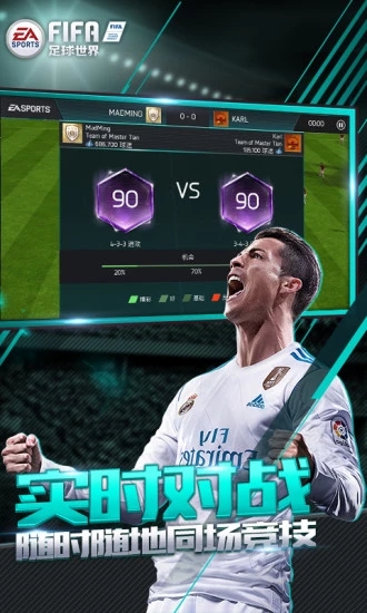 ��ѶFIFA������������v1.0.0.03 �����