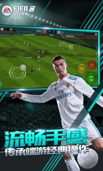��ѶFIFA������������v1.0.0.03 �����