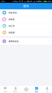 �ô���appv3.1.2 ��׿��