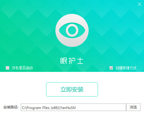 眼护士v1.1.6.15 电脑版