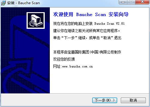 点易拍S1810高拍仪驱动
