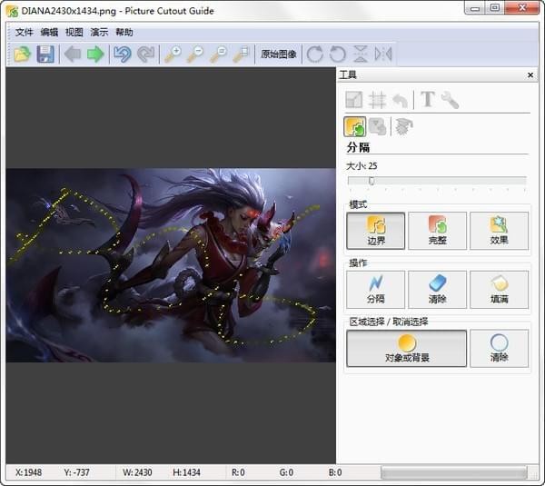 PictureCutoutGuidev3.2.10 ��Ѱ�