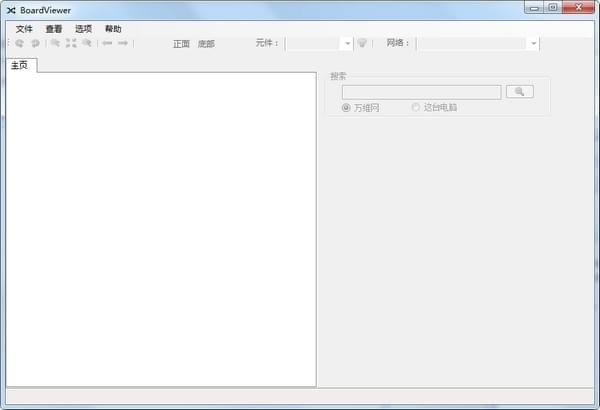BoardViewer点位图工具v1.2 中文版