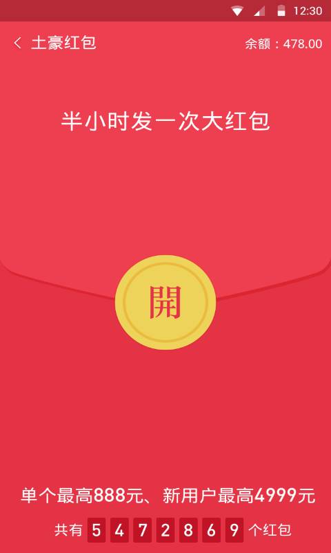 �ɺ��appv3.1 ��׿��