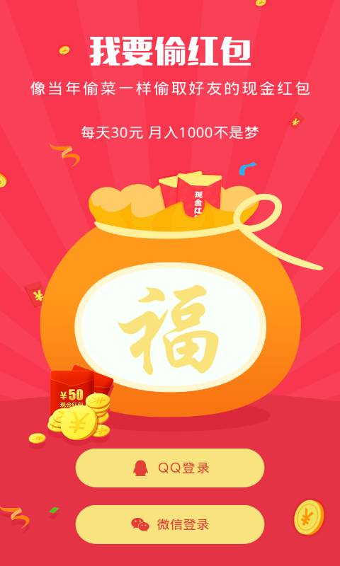 �ɺ��appv3.1 ��׿��