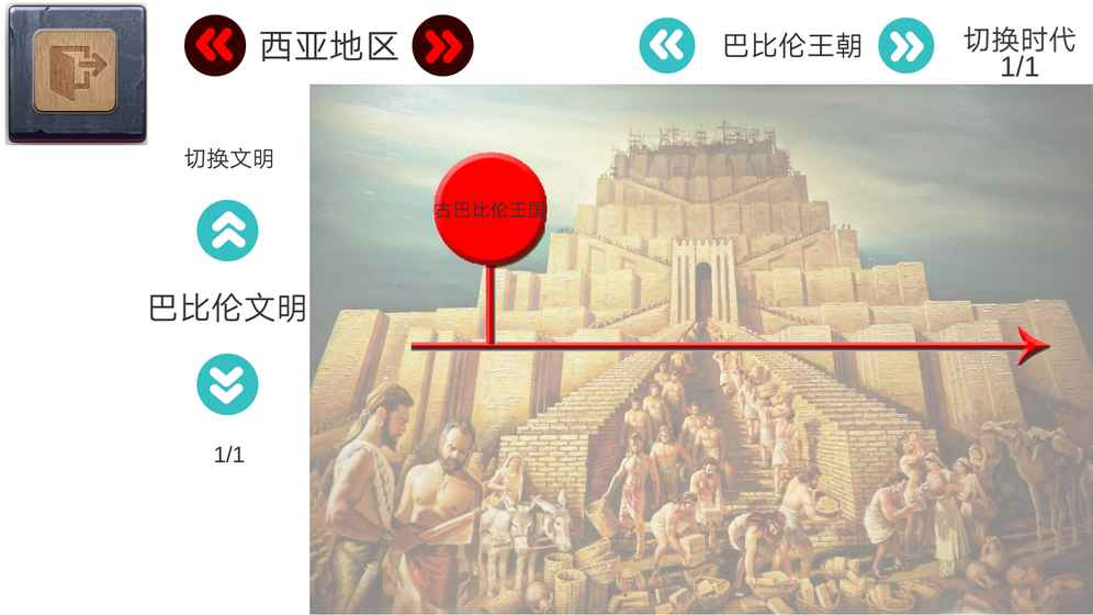 Hist Maker(��ʷ��)v2.0.0 ��׿��