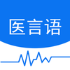 ҽ��������v1.0.2 ��׿��