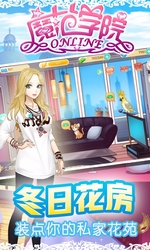 ħ��ѧԺ������ʯ��v1.2.2.4 ��׿��