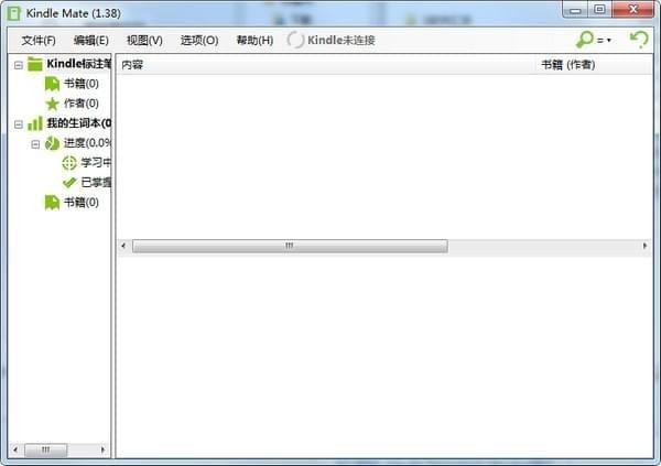 Kindle Matev1.3.8 �ٷ���