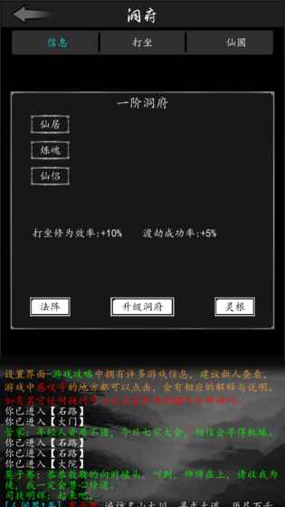 ���������ƽ��v1.0 ��׿��