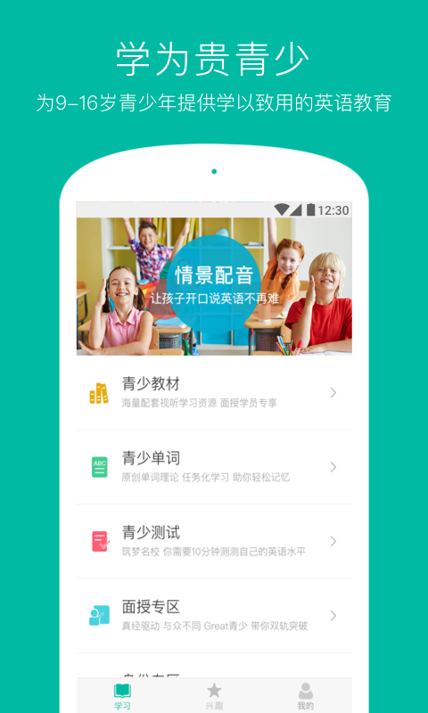 ѧΪ������APPv1.11  ��Ѱ�