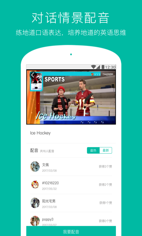 ѧΪ������APPv1.11  ��Ѱ�