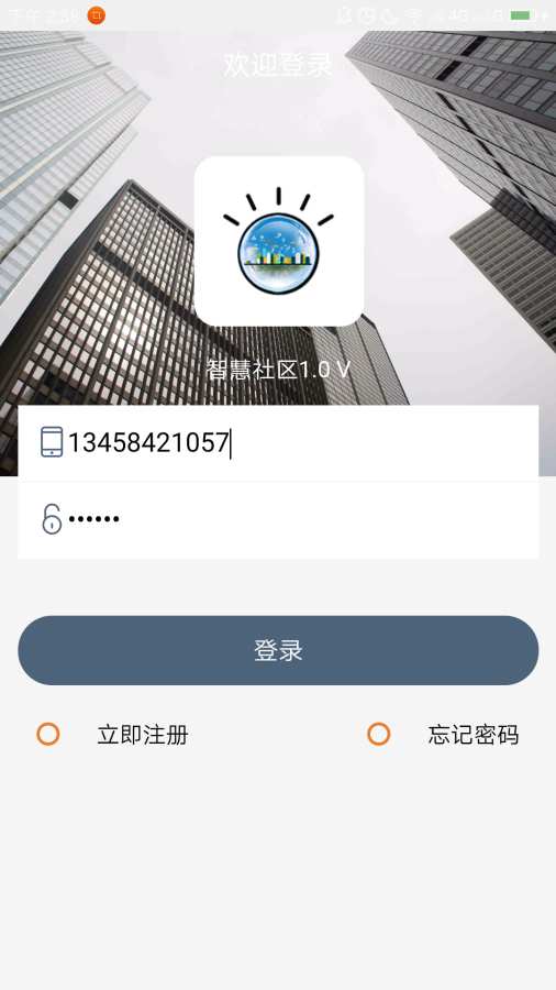 ����������appv1.0.0 ���°�
