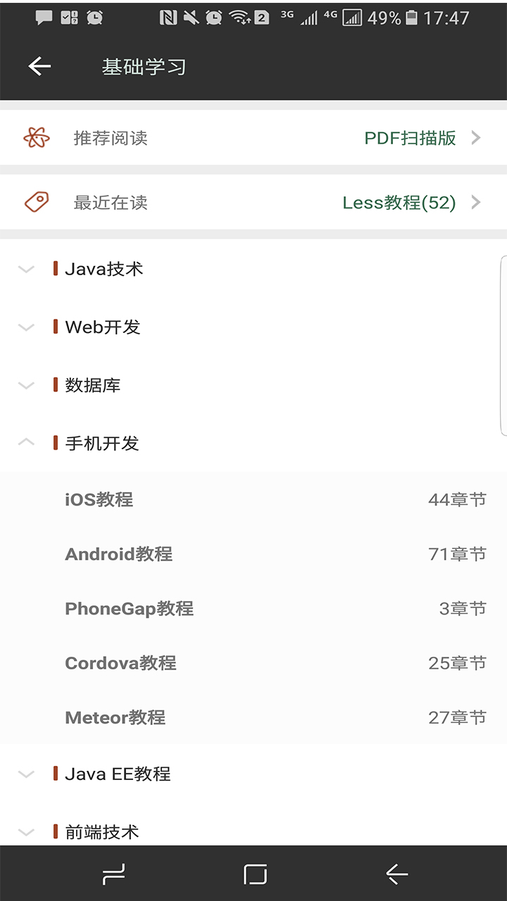 Java�����ֲ�appv3.8 ��׿��