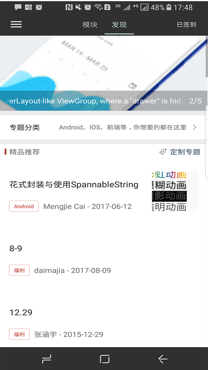 Java�����ֲ�appv3.8 ��׿��