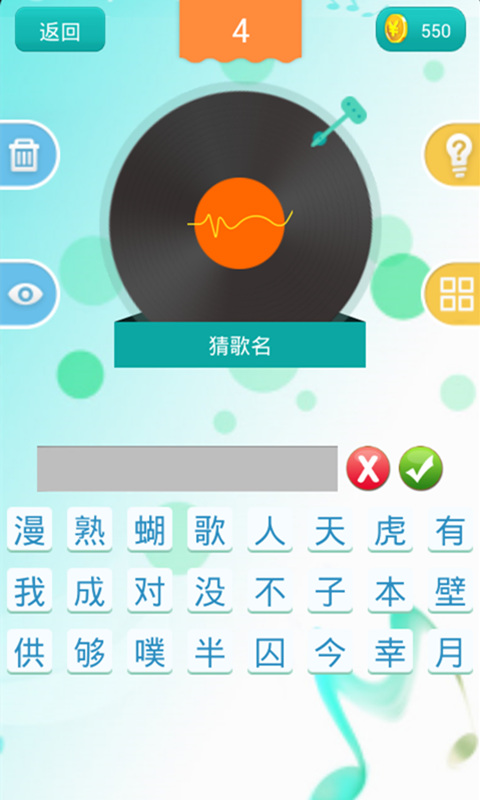 ����¸赥����Ϸappv1.5 ��׿��