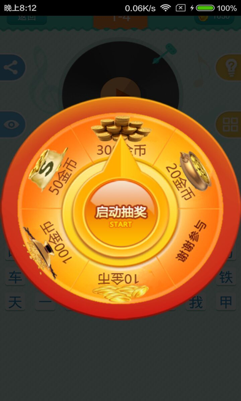����¸赥����Ϸappv1.5 ��׿��