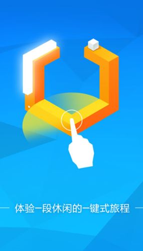 �߼�·����Ϸv1.0 �ٷ���