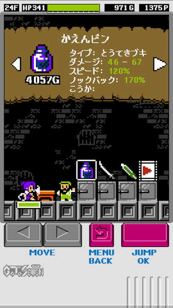 Pandoraid��Ϸv1.0.3 ���°�