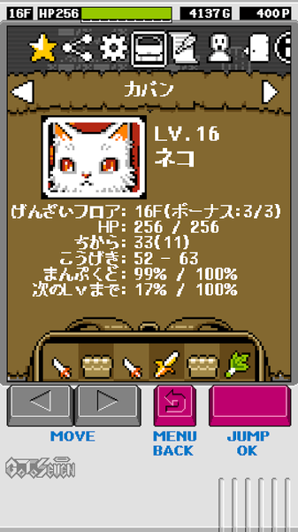 Pandoraid��Ϸv1.0.3 ���°�