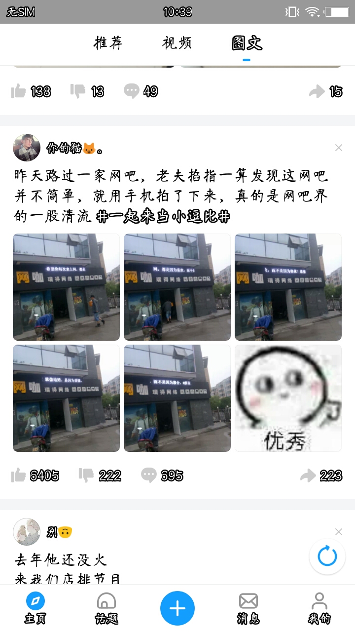 �ƶ�����appv1.0.4 ��׿��
