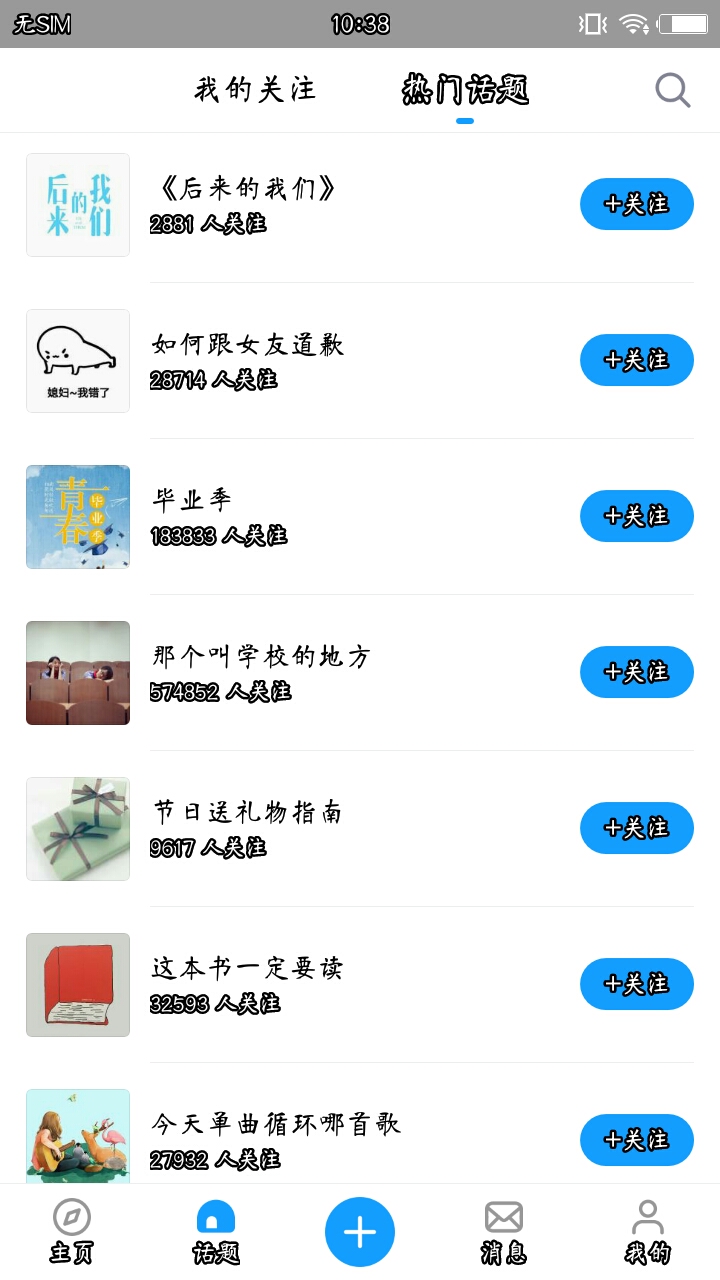 �ƶ�����appv1.0.4 ��׿��