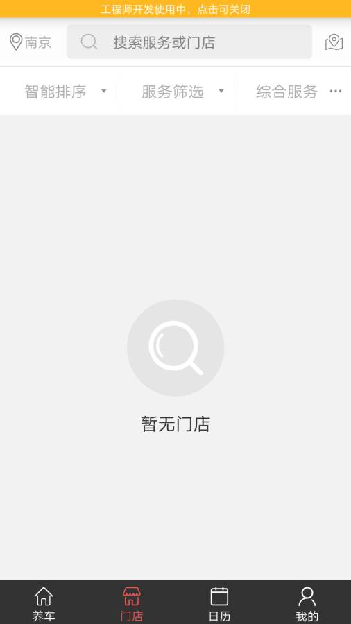 �O�ՆOappv1.0.8 ���°�