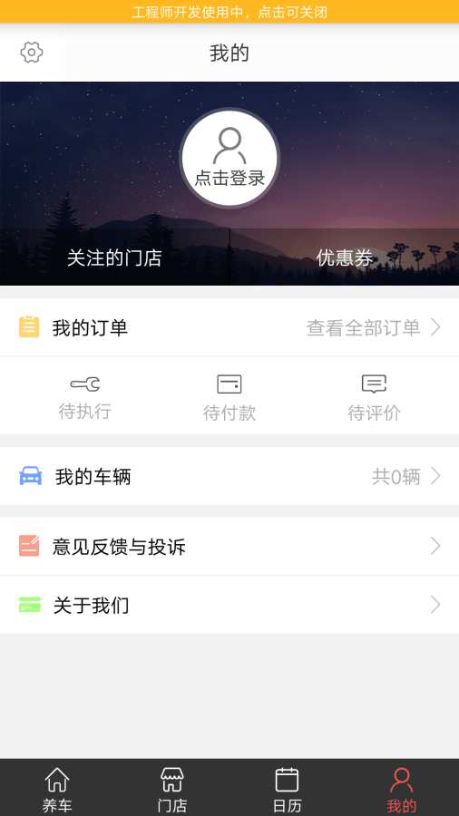�O�ՆOappv1.0.8 ���°�