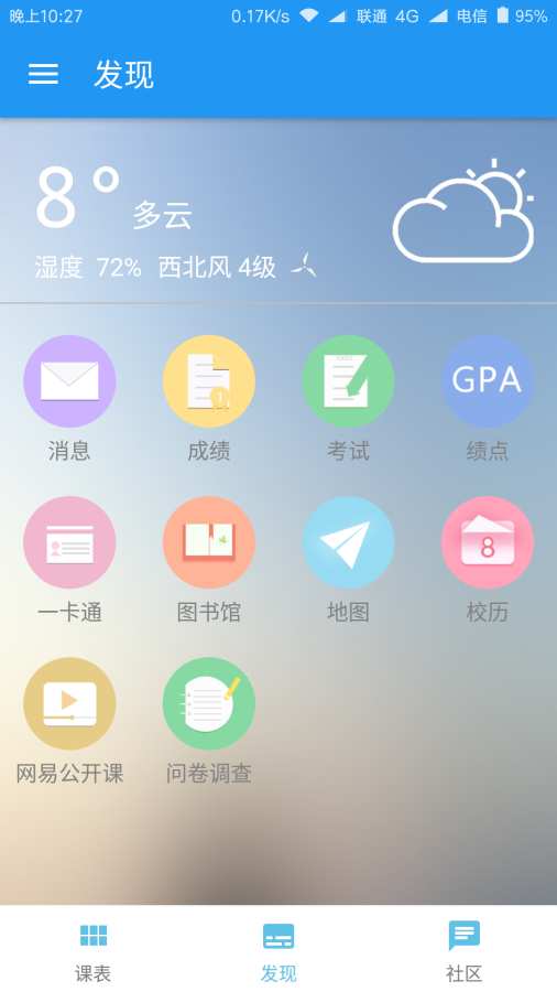 i����appv3.8.6 ��׿��