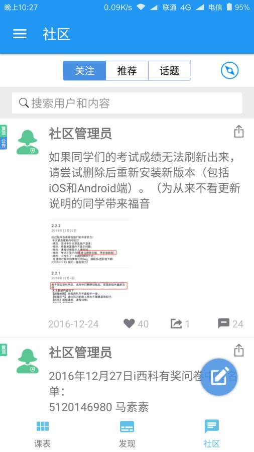i����appv3.8.6 ��׿��