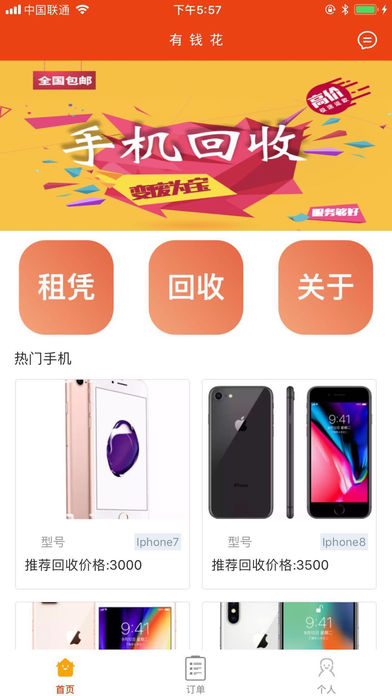 ��Ǯ������ios��v1.1 iPhone��