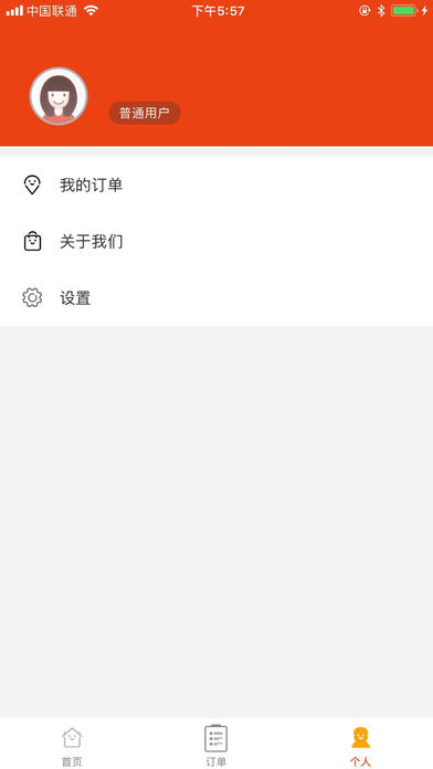 ��Ǯ������ios��v1.1 iPhone��