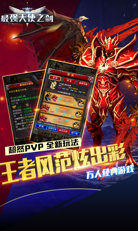 ��ǿ��ʹ֮��v1.0.1 ��׿��