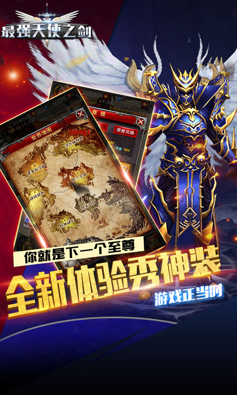 ��ǿ��ʹ֮��v1.0.1 ��׿��