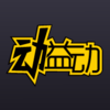 ���涯appv1.2.2 ���°�