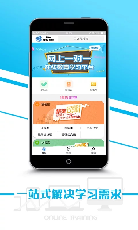 ����ѧappv1.0 �ٷ���
