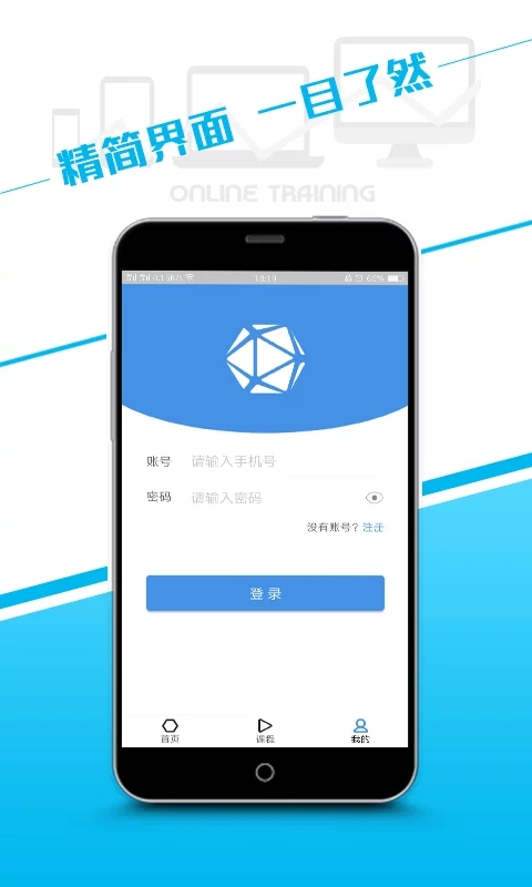 ����ѧappv1.0 �ٷ���
