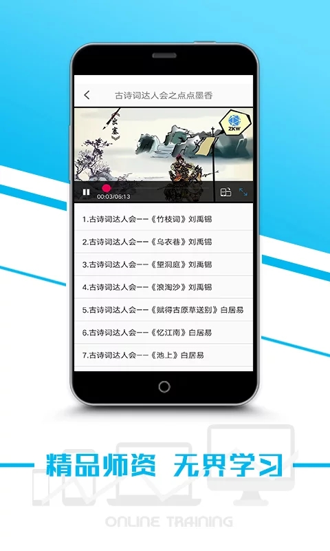 ����ѧappv1.0 �ٷ���