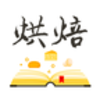 �決��ȫappv1.30.31 ���°�