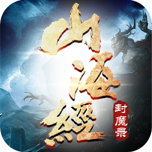 ɽ������ħ¼v1.7.4 ��׿��