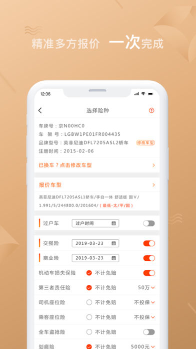 ��Ԫ��ƻ��������v1.0 ios��
