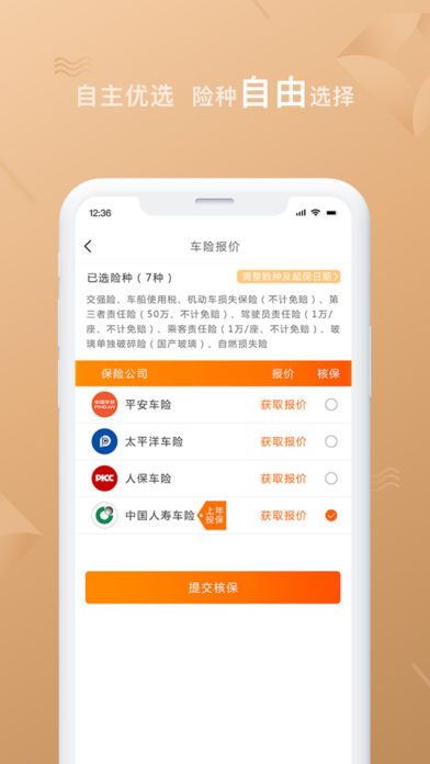 ��Ԫ��ƻ��������v1.0 ios��