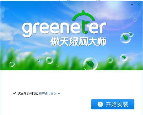 greeneterv1.1 ��Ѱ�