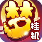 �������ιһ���v1.0.1 ��׿��