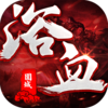 ԡѪΧ������v1.0.1 ��׿��