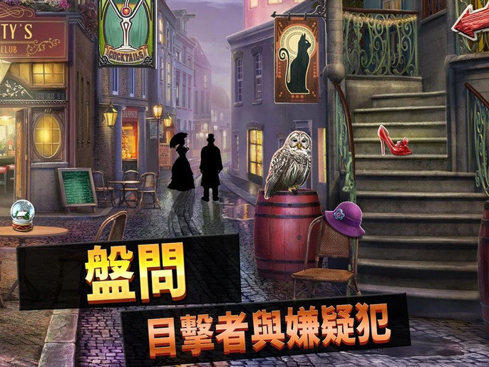 Mysteries(��ȥ�İ�����ȸ��޸İ�)v2.21.3 ��׿��