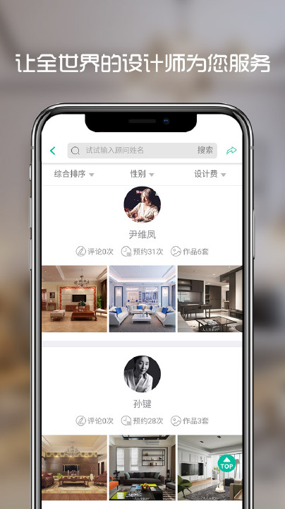 ʢ���־Ӽ�װappv4.2.1 ���°�