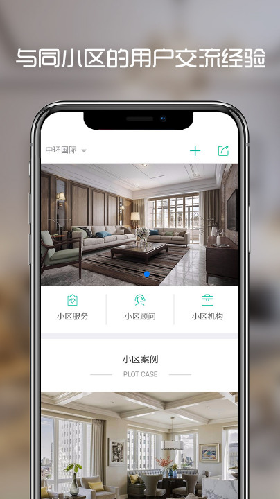ʢ���־Ӽ�װappv4.2.1 ���°�